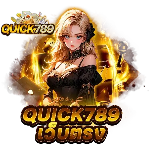 quick789